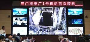 AP1000全球首堆開始裝料！