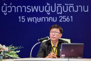 EGAT省長7項發展該國的政策