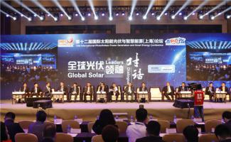 直擊SNEC丨劉漢元主席出席全球光伏領(lǐng)袖對話：距離實現(xiàn)平價上網(wǎng)，還有“最后一公里”