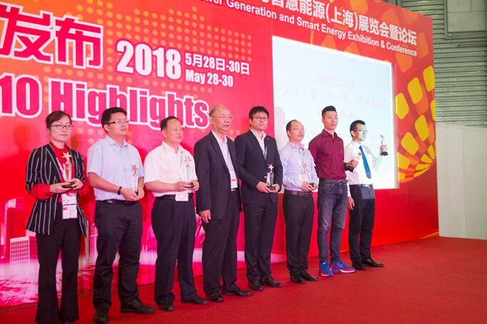 協(xié)鑫多晶黑硅“TS+”榮獲SNEC最高級(jí)太瓦鉆石獎(jiǎng)