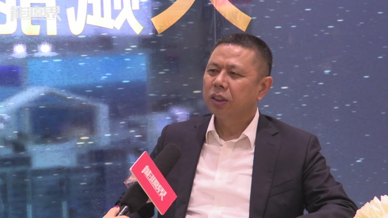 天合光能董事長高紀(jì)凡：智慧能源時(shí)代已經(jīng)來臨