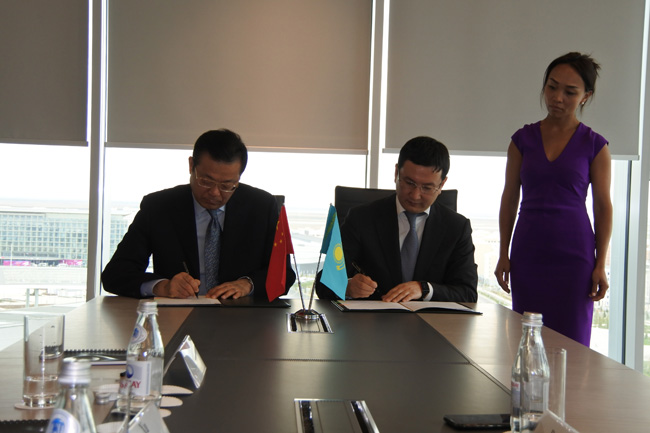 中國(guó)信保與哈薩克斯坦巴伊捷列克國(guó)家控股集團(tuán)簽署戰(zhàn)略合作協(xié)議