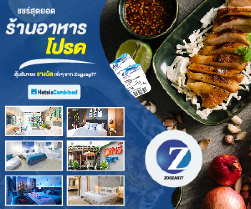 為什么安全區的概念未能確保南方的和平？