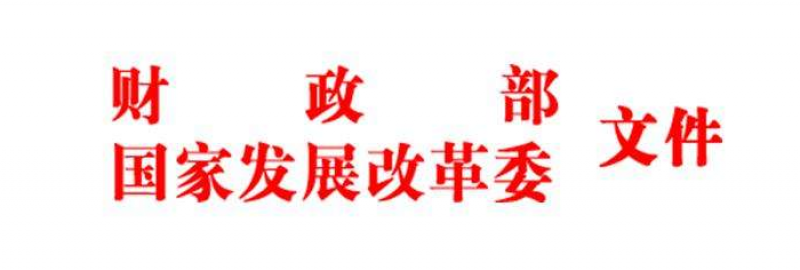 天合光能40座光伏電站進入第七批國補名錄