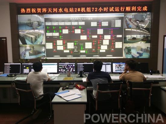 湖南涔天河水庫(kù)擴(kuò)建工程全部機(jī)組并網(wǎng)發(fā)電