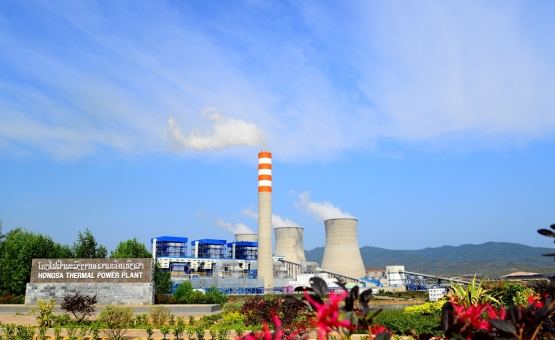 老撾紅沙電力有限公司（HPC）
