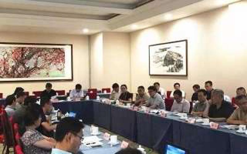 國家核安全局召開2018年第二季度核與輻射安全法規標準審查會