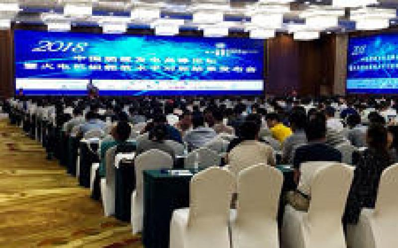 中電聯(lián)召開2018年中國燃煤發(fā)電高峰論壇暨火電機(jī)組能效水平對(duì)標(biāo)結(jié)果發(fā)布會(huì)