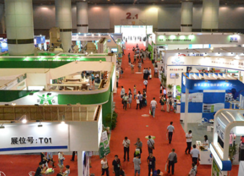 【聚焦】2018第五屆亞太國際生物質(zhì)能高峰論壇即將開幕，精彩搶先看！