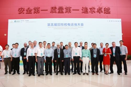 第五屆國(guó)際核電運(yùn)維大會(huì)（INPOM 2018）