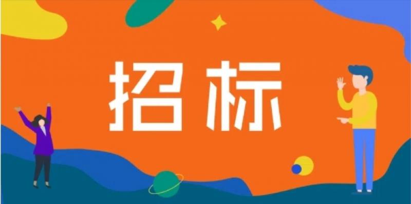 國能河北公司定州三期、滄東三期、蠡縣熱電工程疏水閥采購招標
