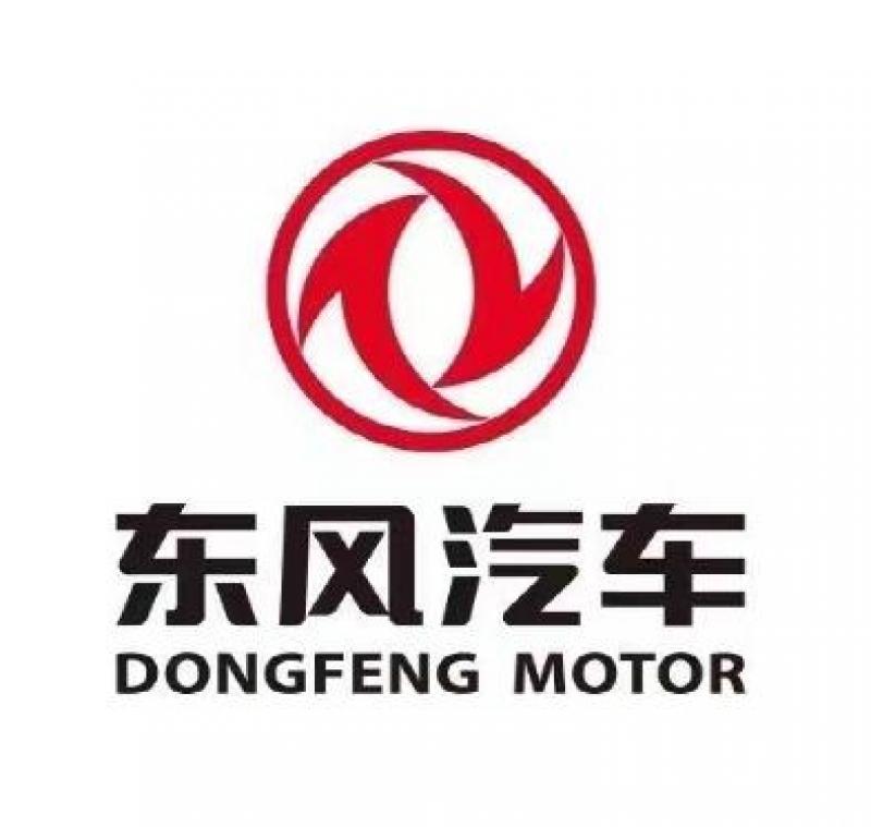 東風(fēng)汽車研發(fā)總院領(lǐng)導(dǎo)班子成員調(diào)整，陳濤任副院長