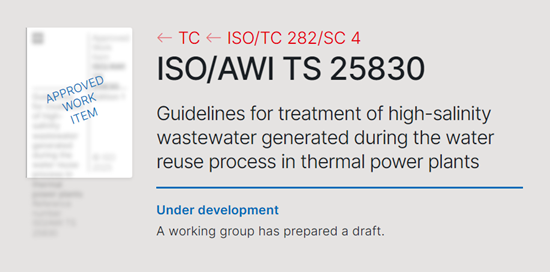 “零”突破！中國華能實現水處理領域國際標準成功立項