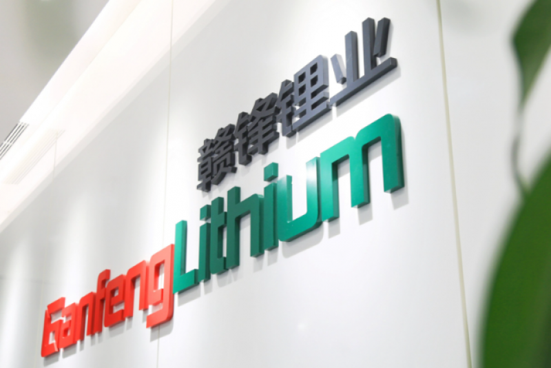 注資1.5億元!贛鋒鋰業成立孫公司