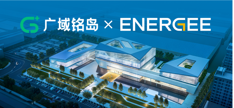 廣域銘島x衢州極電 | 每2.5秒下線一顆電芯！AI如何破解新能源制造世界難題？