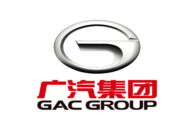 廣汽集團在澳大利亞發布品牌戰略并推出多款新車