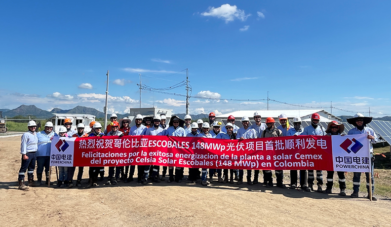 中國電建哥倫比亞埃斯科巴萊斯148兆瓦光伏項目實現首批發(fā)電