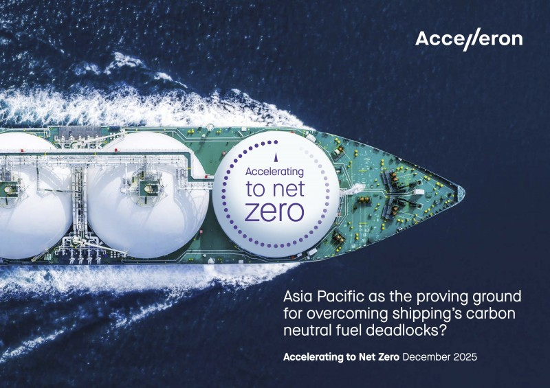 奧賽能：開辟電解合成燃料跨領(lǐng)域合作路徑，亞太地區(qū)助力航運脫碳進(jìn)程
