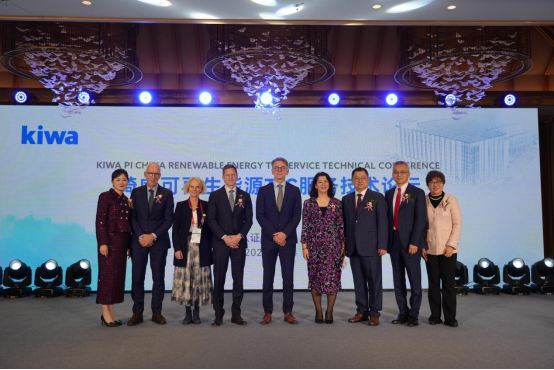 Kiwa可再生能源TIC服務(wù)中心擴(kuò)容，全鏈條技術(shù)賦能新能源產(chǎn)業(yè)升級