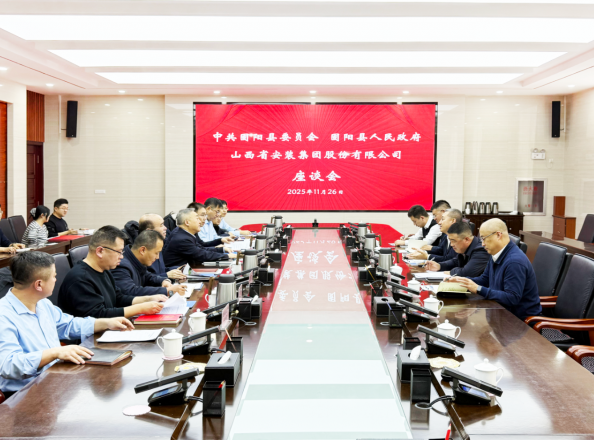 固陽縣2GW風(fēng)、光、儲(chǔ)制氫制甲醇一體化項(xiàng)目簽約