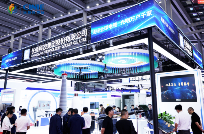 長纜科技集團閃耀2025深圳核博會