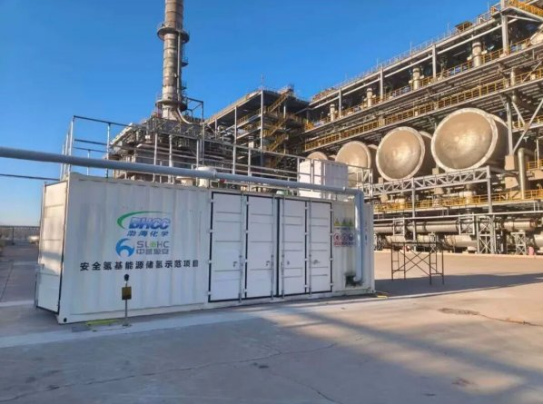 中氫源安聯合攻關，渤海石化成功投用安全有機液儲放氫示范項目