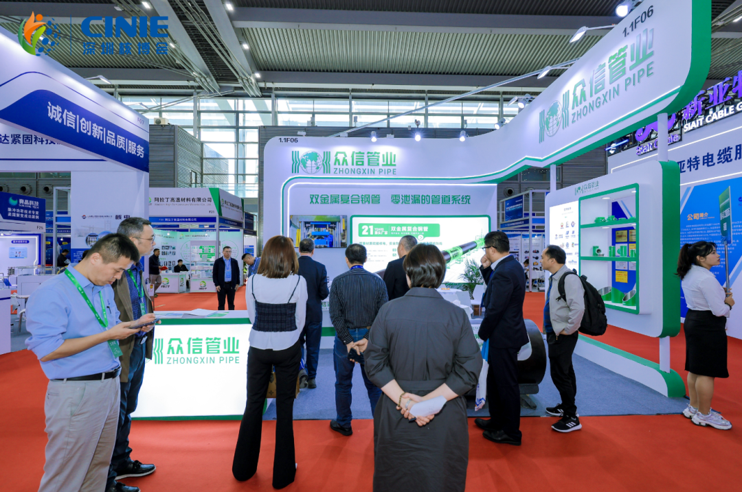 眾信管業閃耀2025深圳核博會