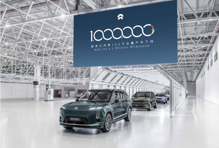 蔚來汽車累計產量突破100萬輛