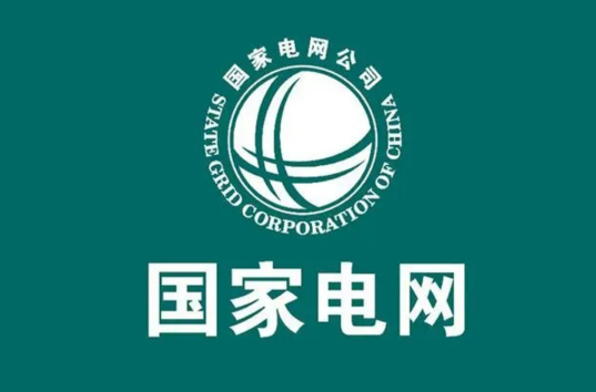 國家電網(wǎng)經(jīng)營區(qū)2025年省間交易電量規(guī)模創(chuàng)新高