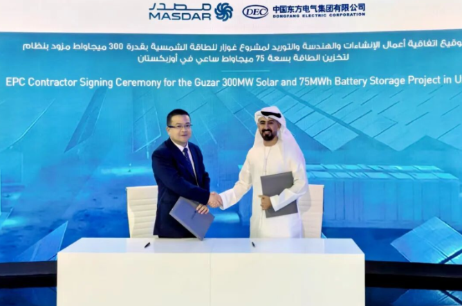 東方電氣簽約烏茲別克斯坦最大山地光伏儲能一體化項目