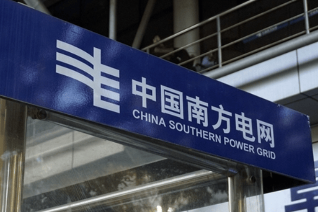 中國全國政協委員、南方電網董事長孟振平：深化交通運輸與能源融合發展 、培育與新質生產力相適應的新型勞動者隊伍