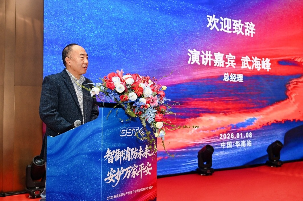 海灣深化轉型，打造第二增長曲線