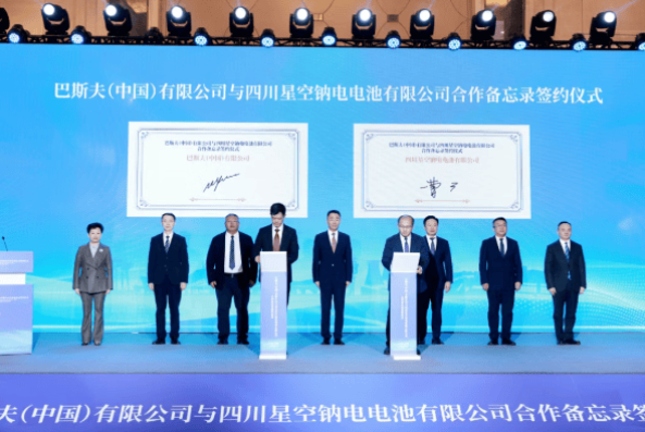 巴斯夫與四川星空鈉電簽署合作備忘錄，共促鈉離子電池產業創新發展