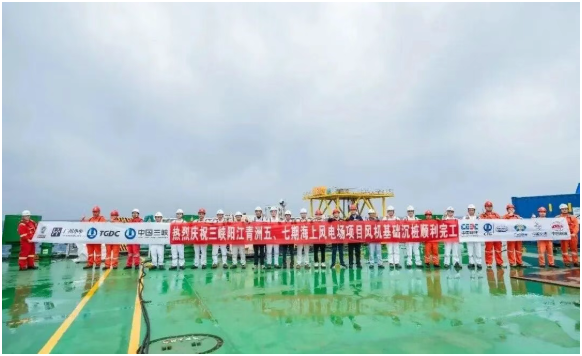 三峽陽(yáng)江青洲五七期海上風(fēng)電項(xiàng)目基礎(chǔ)沉樁全部完成