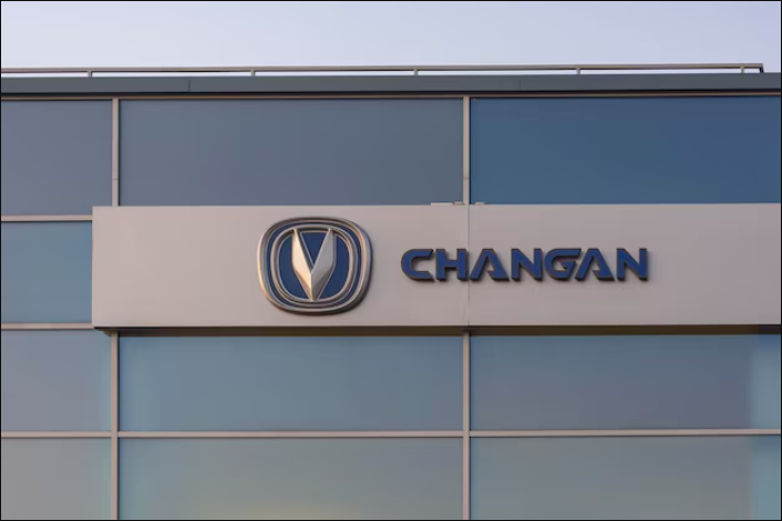 長(zhǎng)安汽車巴西工廠投產(chǎn)