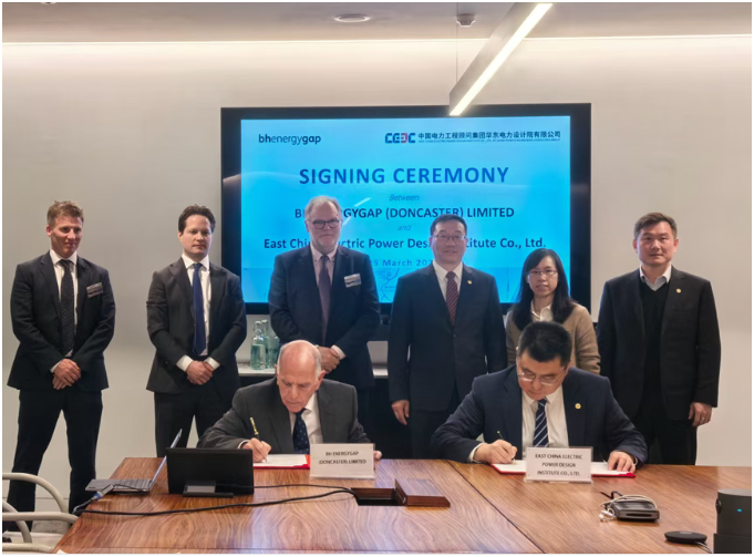 華東院簽署英國唐卡斯特30MW垃圾發(fā)電項目EPC合同